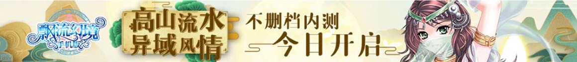 文成县新闻网